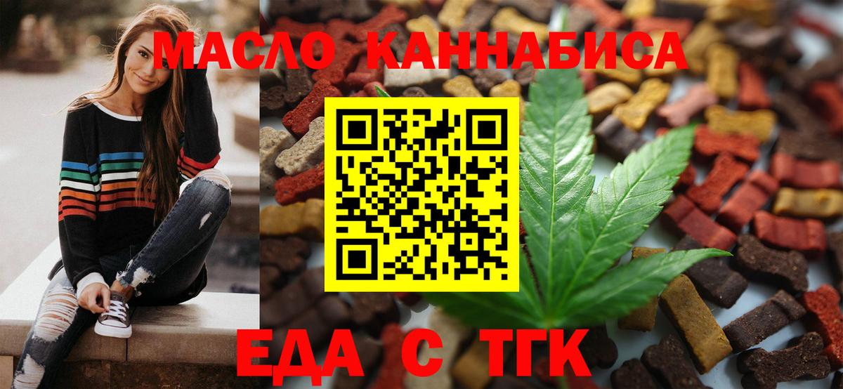Canna-Cookies марихуана  Вход с VPN  Чапаевск 