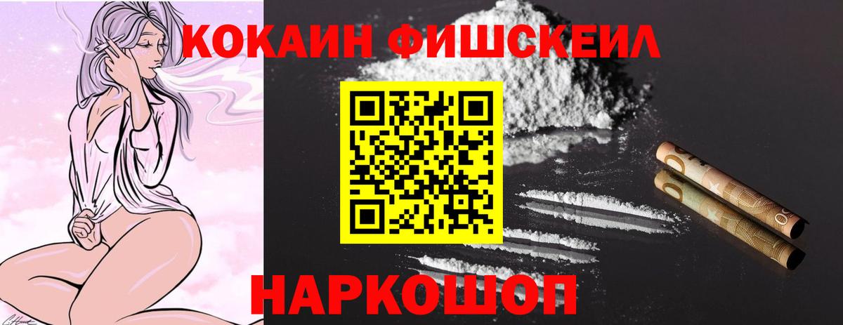 Чапаевск  Cocaine 97%  Cocaine Columbia  Вход с VPN 