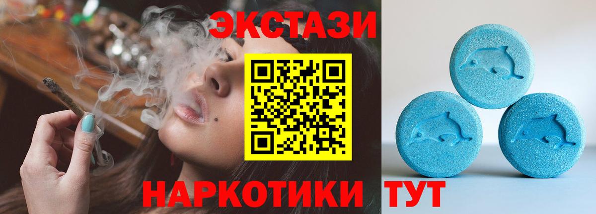 ЭКСТАЗИ диски Чапаевск