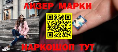 бошки Долгопрудный
