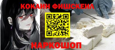 синтетический гашиш Добрянка