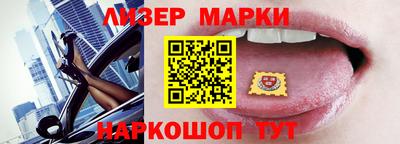 бошки Долгопрудный