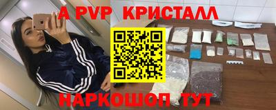 синтетический гашиш Добрянка
