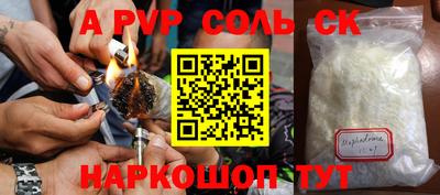 синтетический гашиш Добрянка