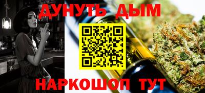 бошки Долгопрудный
