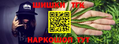 синтетический гашиш Добрянка