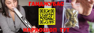 бошки Долгопрудный