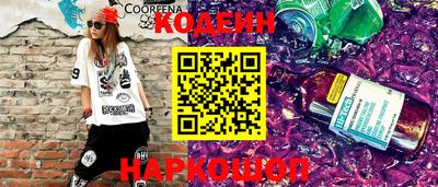 синтетический гашиш Добрянка