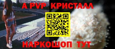 синтетический гашиш Добрянка