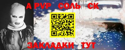 синтетический гашиш Добрянка