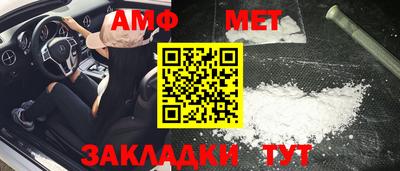 синтетический гашиш Добрянка