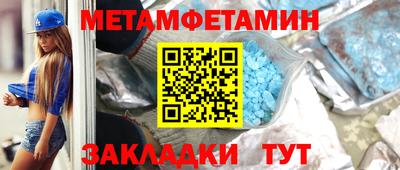 spice Гуково