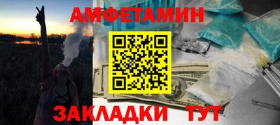 синтетический гашиш Добрянка