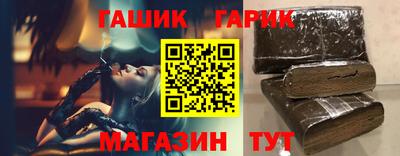 соль курить ск Гулькевичи