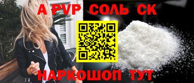 синтетический гашиш Добрянка