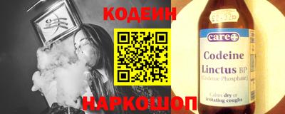 синтетический гашиш Добрянка