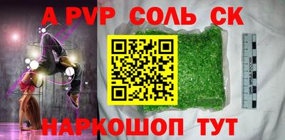 синтетический гашиш Добрянка