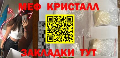 бошки Долгопрудный
