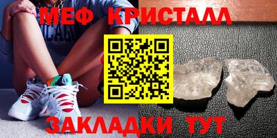 синтетический гашиш Добрянка