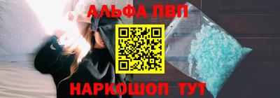 бошки Долгопрудный