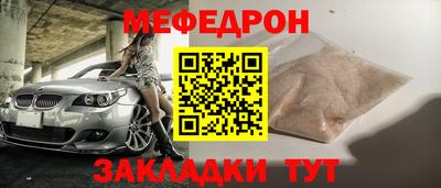бошки Долгопрудный