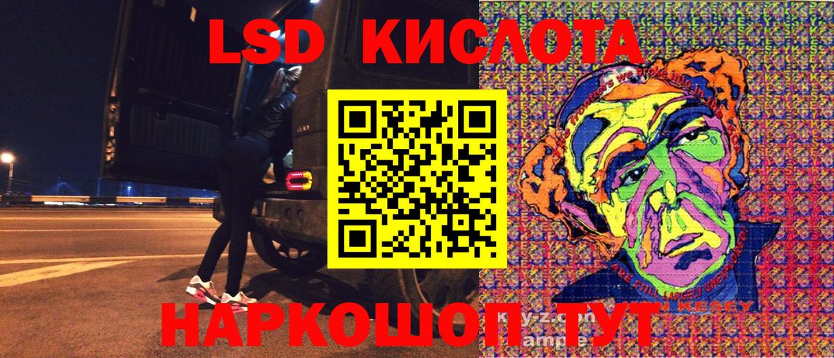 Марки NBOMe 1,8мг  Вход с VPN  Чапаевск 