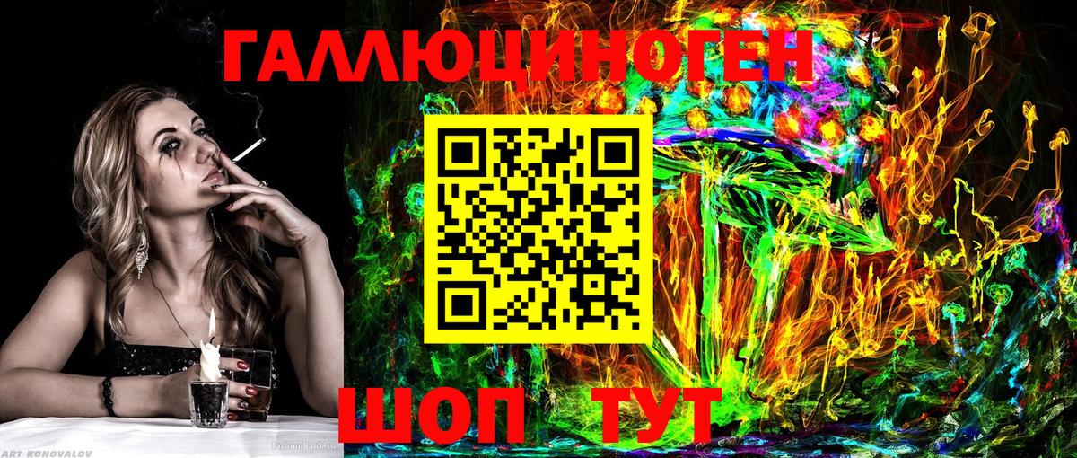 Чапаевск  Галлюциногенные грибы Cubensis  Вход с VPN 