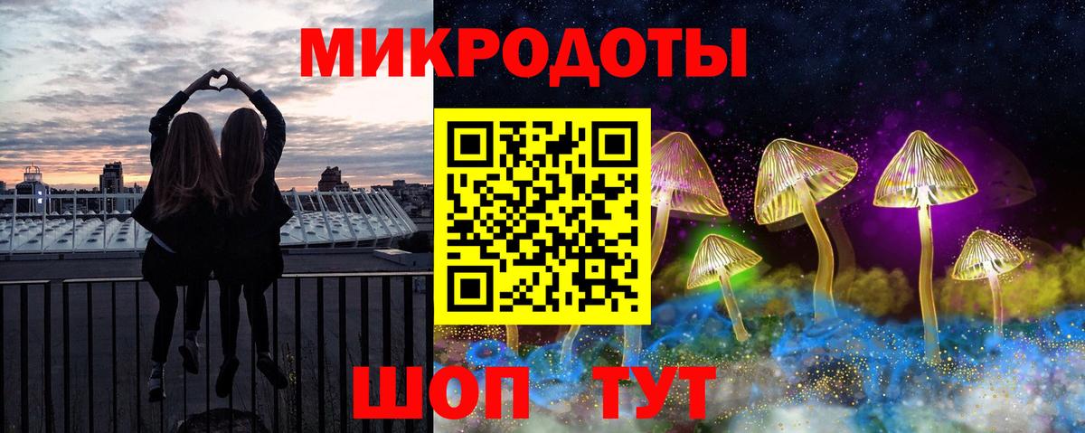 Псилоцибиновые грибы ЛСД Чапаевск