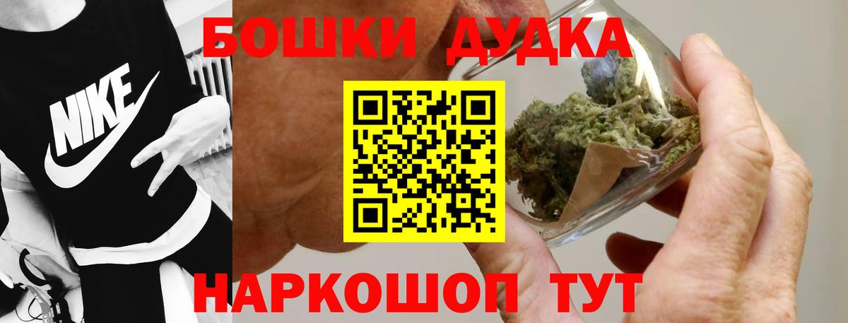 Бошки Шишки конопля  Бошки марихуана MAZAR  Бошки марихуана White Widow  Конопля LSD WEED  Чапаевск  Вход с VPN 